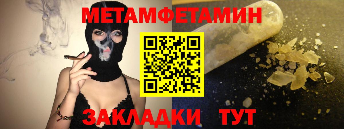 Амфетамин Premium  Amphetamine  Луга  Вход с VPN 