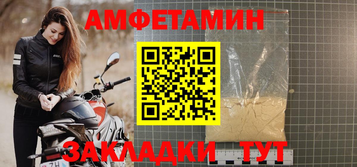 АМФ 97% Луга