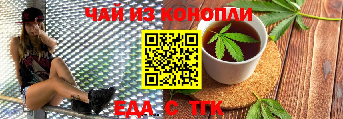 Луга  Canna-Cookies конопля  Вход с VPN 