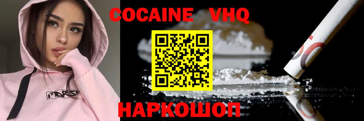 Cocaine 98%  COCAIN Боливия  Луга  Вход с VPN 