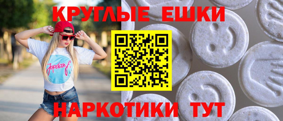 Луга  Экстази mix  Вход с VPN 