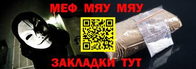 бутират Шелехов