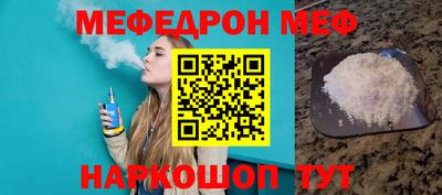 бутират Шелехов