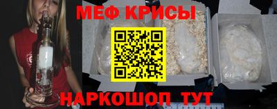спиды Чебаркуль