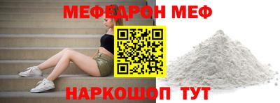тгк Чебоксары