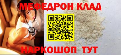 бутират Шелехов