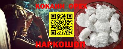 спиды Чебаркуль