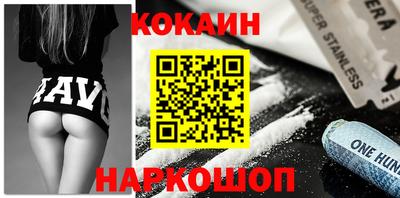 крисы Шебекино