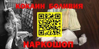 крисы Шебекино
