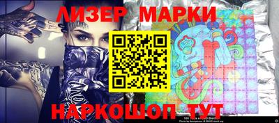 бутират Шелехов