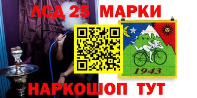 бутират Шелехов