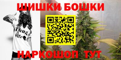 бутират Шелехов