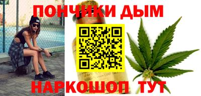 синтетический гашиш Чапаевск