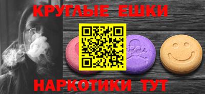 синтетический гашиш Чапаевск
