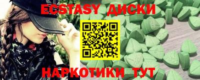 крисы Шебекино
