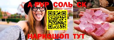 COCAINE Шахты