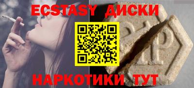 спиды Чебаркуль
