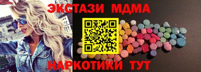 COCAINE Шахты