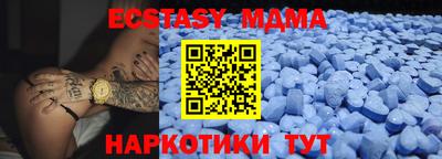 бутират Шелехов