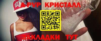 бутират Шелехов