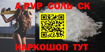 тгк Чебоксары