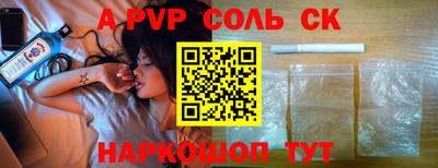 COCAINE Шахты