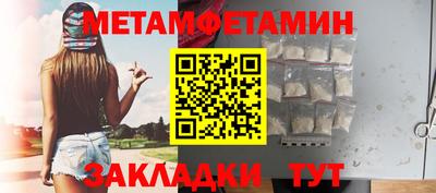 бутират Шелехов