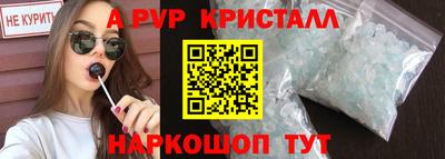 спиды Чебаркуль