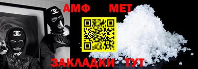 бутират Шелехов