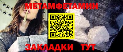 спиды Чебаркуль