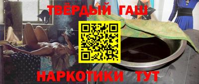 крисы Шебекино