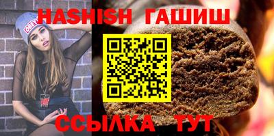 бутират Шелехов