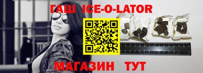 крисы Шебекино