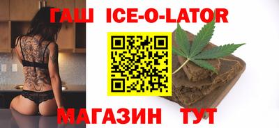 крисы Шебекино