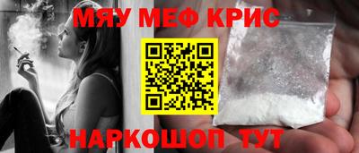 COCAINE Шахты