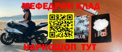 бутират Шелехов