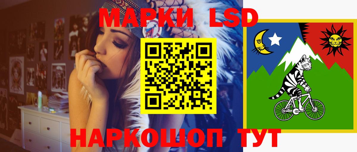 Луга  Лсд 25 экстази ecstasy  Лсд 25 экстази  Вход с VPN 