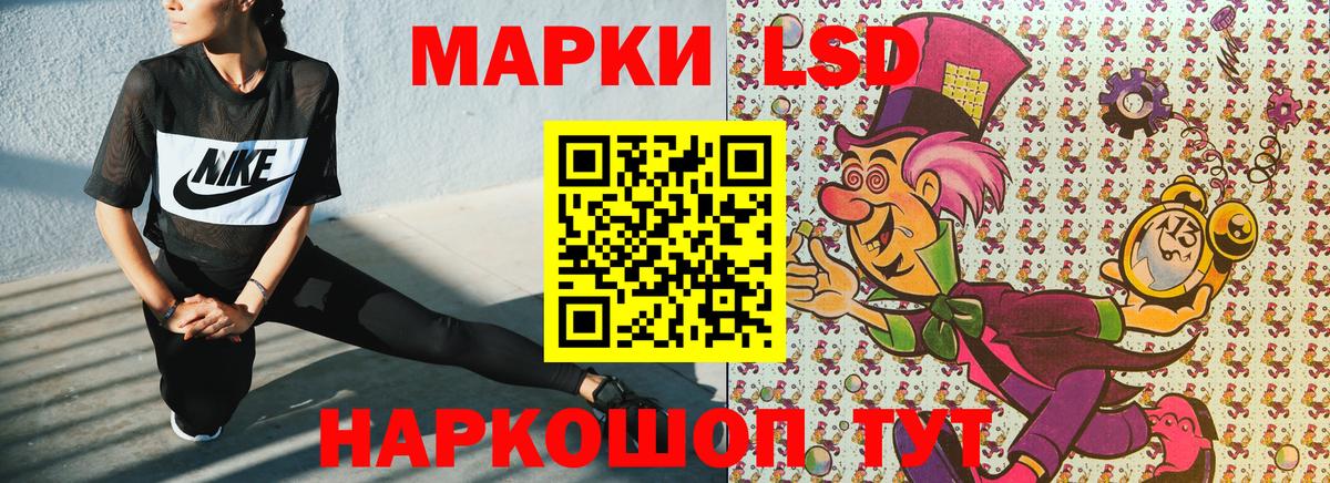 Наркотические марки 1500мкг Луга