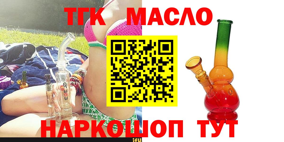 Экстази  МАРИХУАНА  Вход с VPN  LSD-25  Меф МЯУ МЯУ   Луга  Альфа ПВП СК кристаллы  МЕТАМФЕТАМИН  Гашиш  Cocaine 