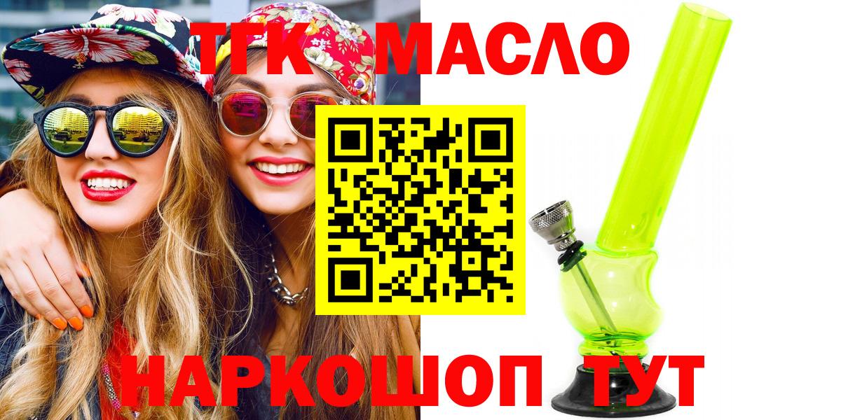 ТГК концентрат Луга