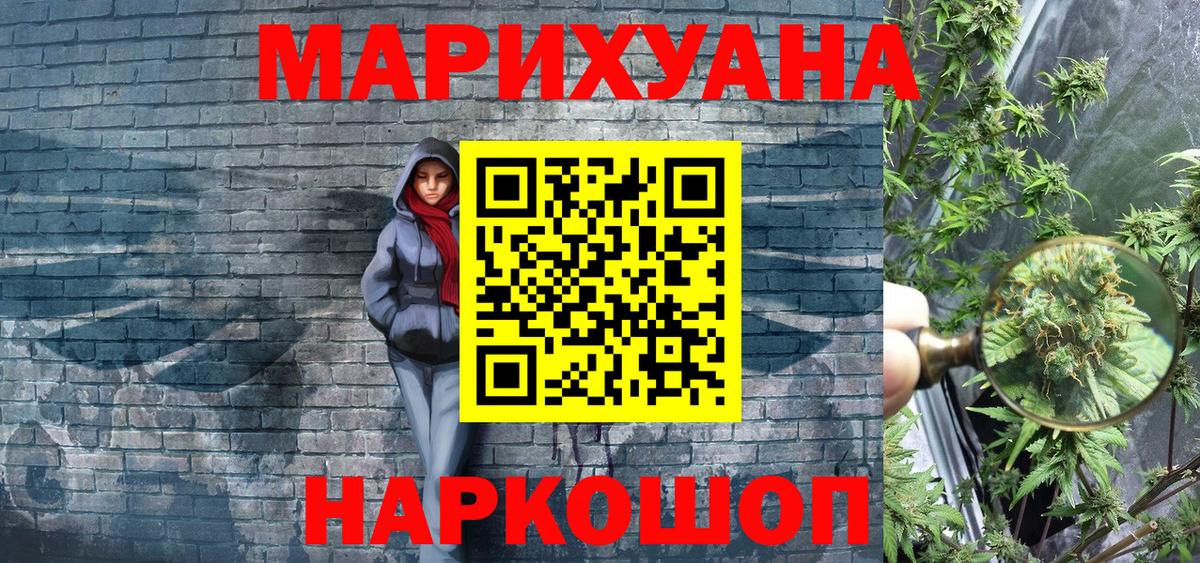 Шишки марихуана индика  Каннабис сатива  Марихуана тримм  Луга  Каннабис индика  Вход с VPN 